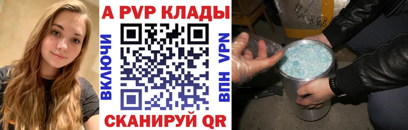 Наркота Фокино Конопля  АМФЕТАМИН  СОЛЬ  Мефедрон  Cocaine 