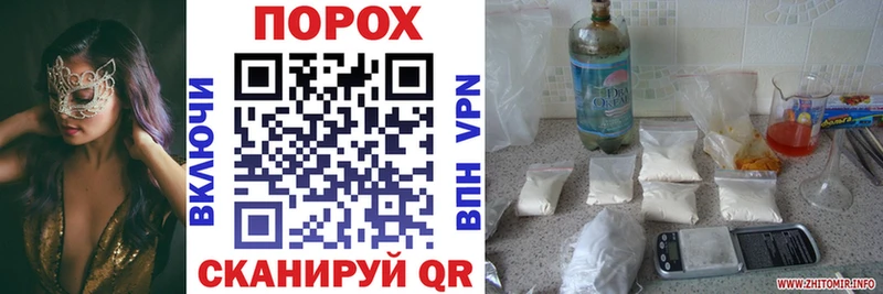 АМФ 98% Фокино