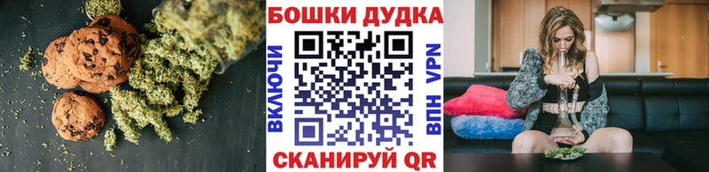 Еда ТГК марихуана  купить наркотик  Фокино 