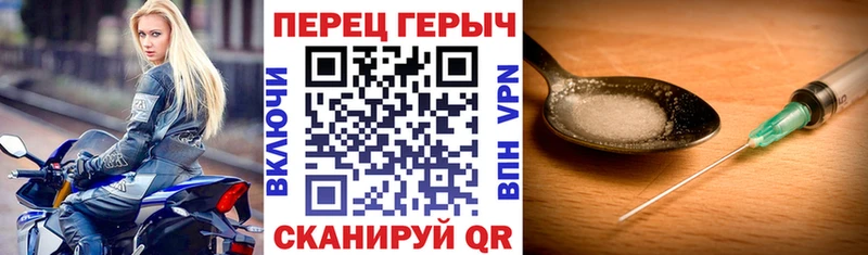 MEGA сайт Фокино ГЕРОИН белый купить наркоту