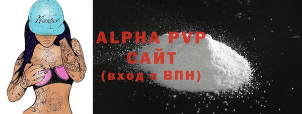 ALPHA-PVP Алзамай