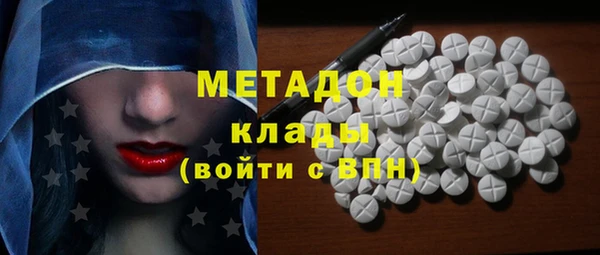 ALPHA-PVP Алзамай
