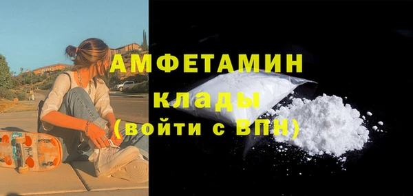ALPHA-PVP Алзамай