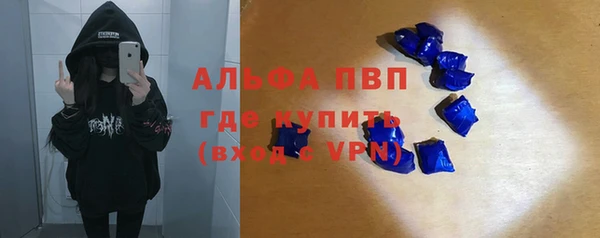 ALPHA-PVP Алзамай