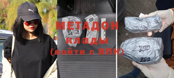ALPHA-PVP Алзамай