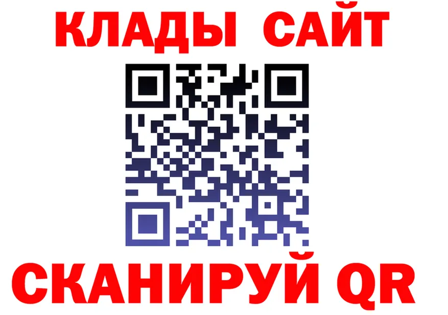 Alpha-PVP СК рабочий сайт это МЕГА Фокино