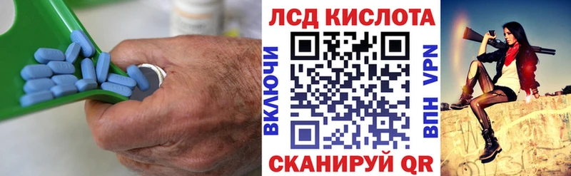ЛСД экстази кислота  Фокино 