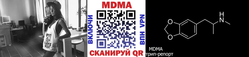 гидра как войти Фокино MDMA молли