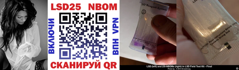 Марки NBOMe 1,5мг  omg зеркало  Фокино 