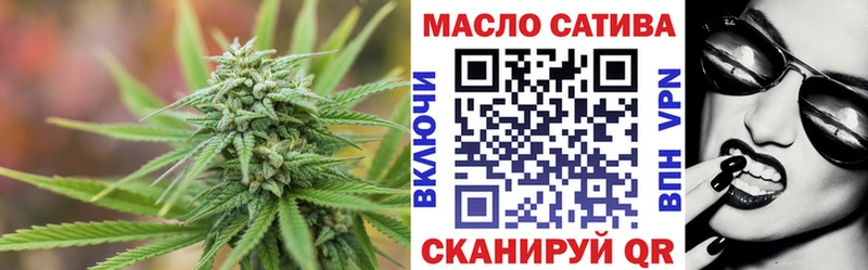 где купить наркоту Фокино Дистиллят ТГК THC oil